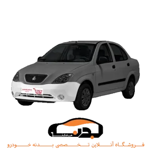 سپر جلو تیبا سفید آرین خودرو